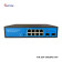 Switch PoE GNETCOM GW-S1608PG-SFP 8 cổng PoE 2 SFP