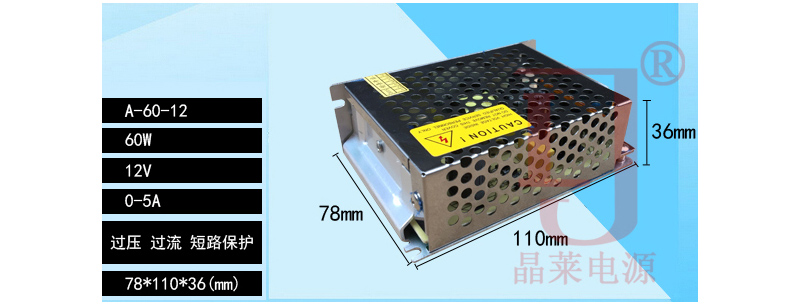 nguồn tổng 12V5A