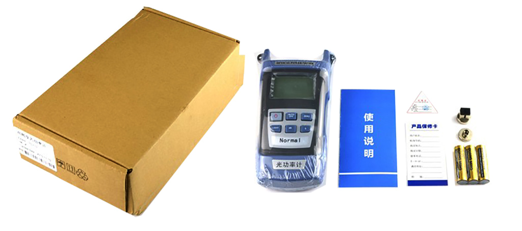 Máy Thu công suất AR-70